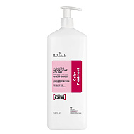 Шампоан за защита цвета на боядисаната коса Brelil Color Protection Shampoo 1000ml