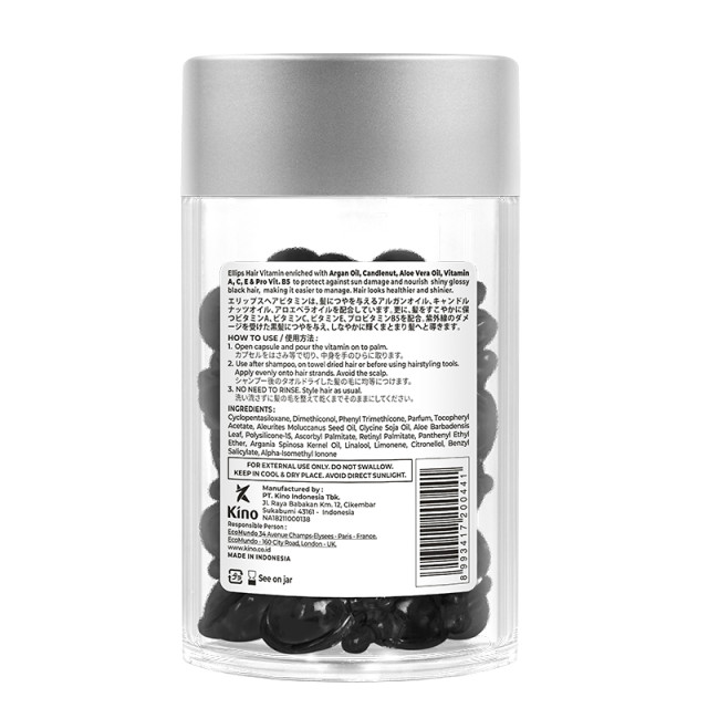 Витаминна терапия с арганово масло за блясък на черна коса Ellips Shiny Black – 50бр. х 1мл.