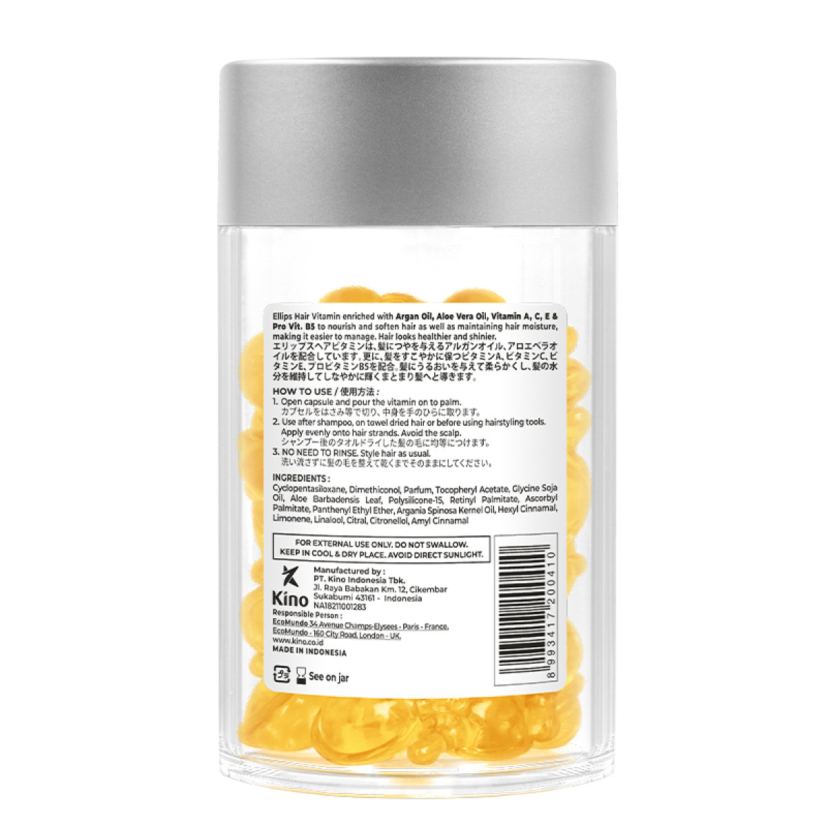Витаминна терапия с арганово масло за гладка и блестяща коса Ellips Smooth and Shiny – 50бр. х 1мл.