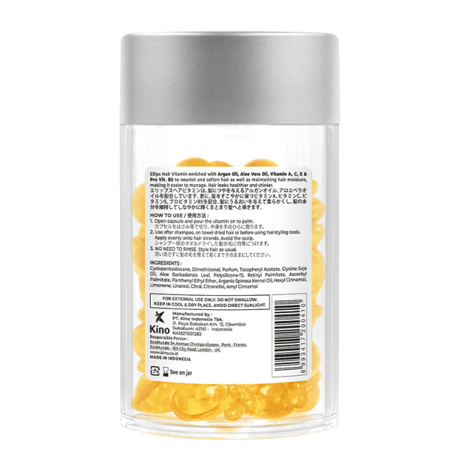 Витаминна терапия с арганово масло за гладка и блестяща коса Ellips Smooth and Shiny – 50бр. х 1мл.