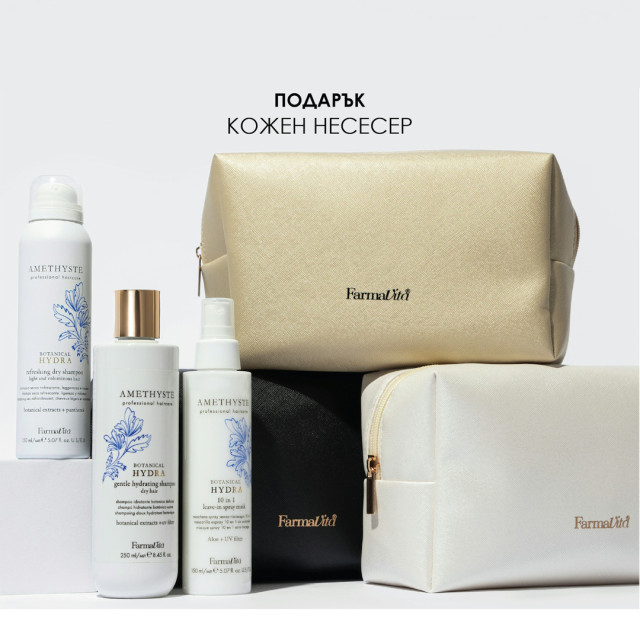 Комплект Farmavita Amethyste Botanical Hydra + подарък кожен несесер
