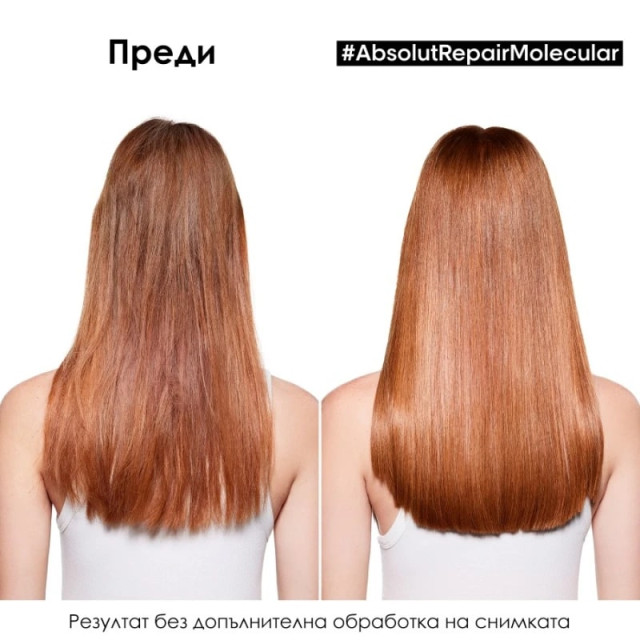 Термозащитна маска без изплакване за увредена коса Loreal Professionnel Absolut Repair Molecular Leave-in Mask 100ml