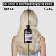Неутрализиращ шампоан против жълти оттенъци на руса коса Loreal Professionnel Chroma Creme Purple Shampoo 300ml