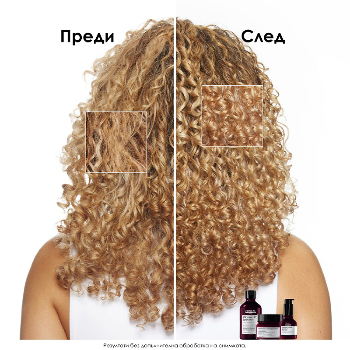 Шампоан за боядисана коса L'Oréal Professionnel Vitamino Color Spectrum Shampoo 300ml