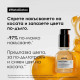 Олио против накъсване и предпазване цвета на боядисаната коса Loreal Professionnel Metal Detox Anti-Deposit Protector Concentrated Oil 50ml