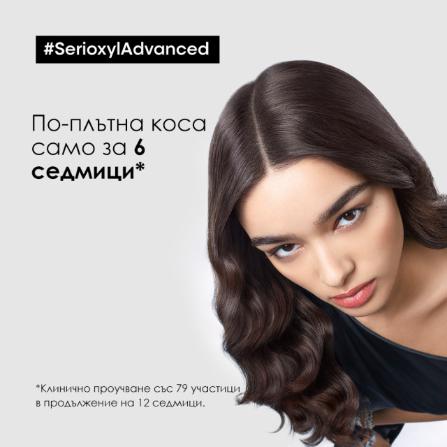 Серум за плътност при изтъняваща коса Loreal Professionnel Serioxyl Advanced Serum 90ml