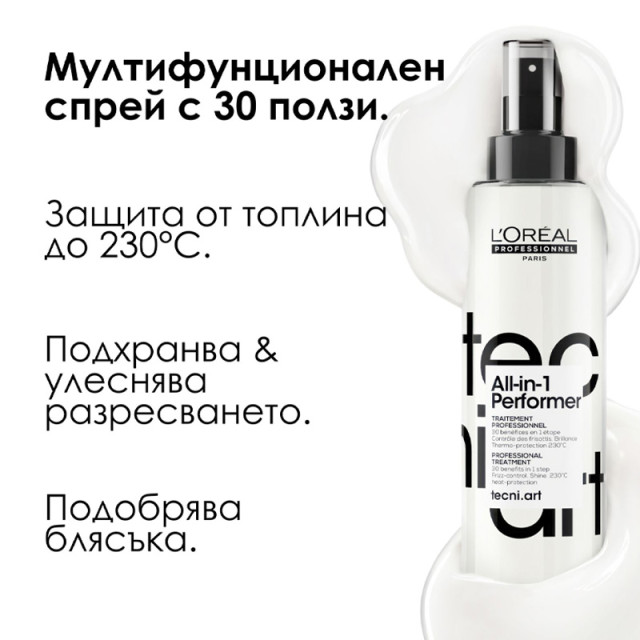 Мултифукционален спрей за коса Loreal Professionnel Tecni Art All-In-1 Spray 190ml