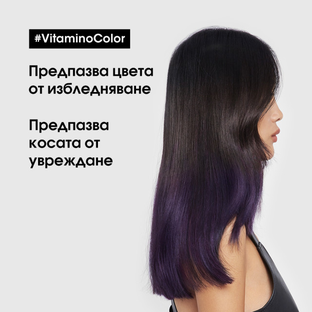 Подхранващ балсам за боядисана коса Loreal Professionnel Vitamino Color Conditioner 200ml