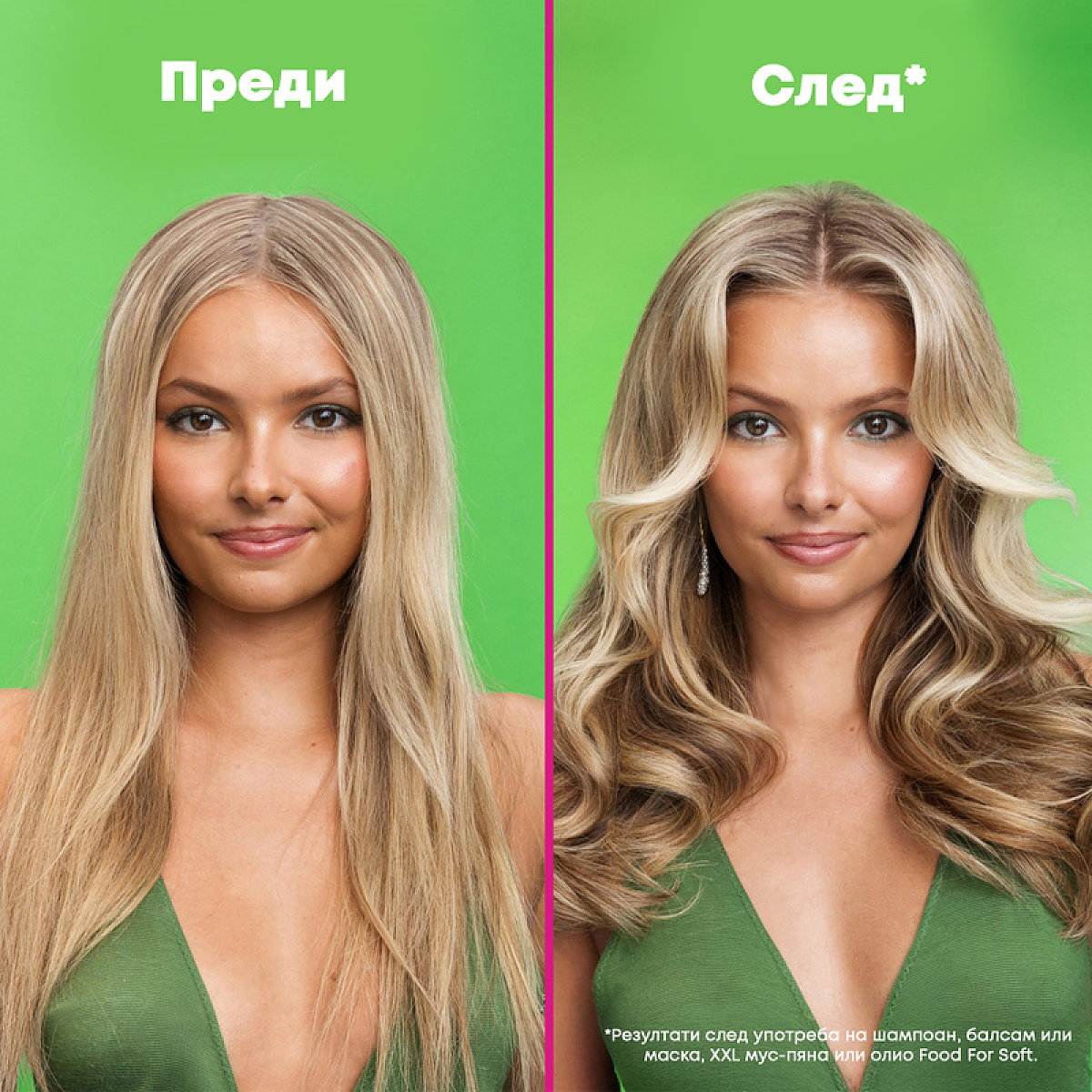 Хидратираща мус-пяна за обем Matrix Food For Soft Mousse 200ml Хидратираща мус-пяна за обем Matrix Food For Soft Mousse 200ml