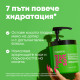 Хидратираща маска за суха коса Matrix Food For Soft Rich Hydrating Treatment Mask 500ml