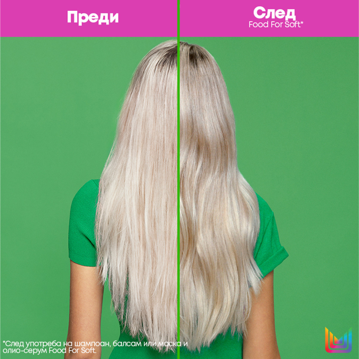 Хидратираща маска за суха коса Matrix Food For Soft Rich Hydrating Treatment Mask 500ml