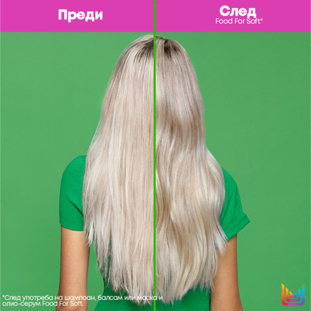 Хидратираща маска за суха коса Matrix Food For Soft Rich Hydrating Treatment Mask 500ml