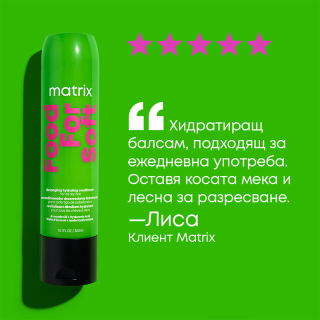 Подхранващ разплитащ балсам за суха коса Matrix Food For Soft Detangling Hydrating Conditioner 300ml
