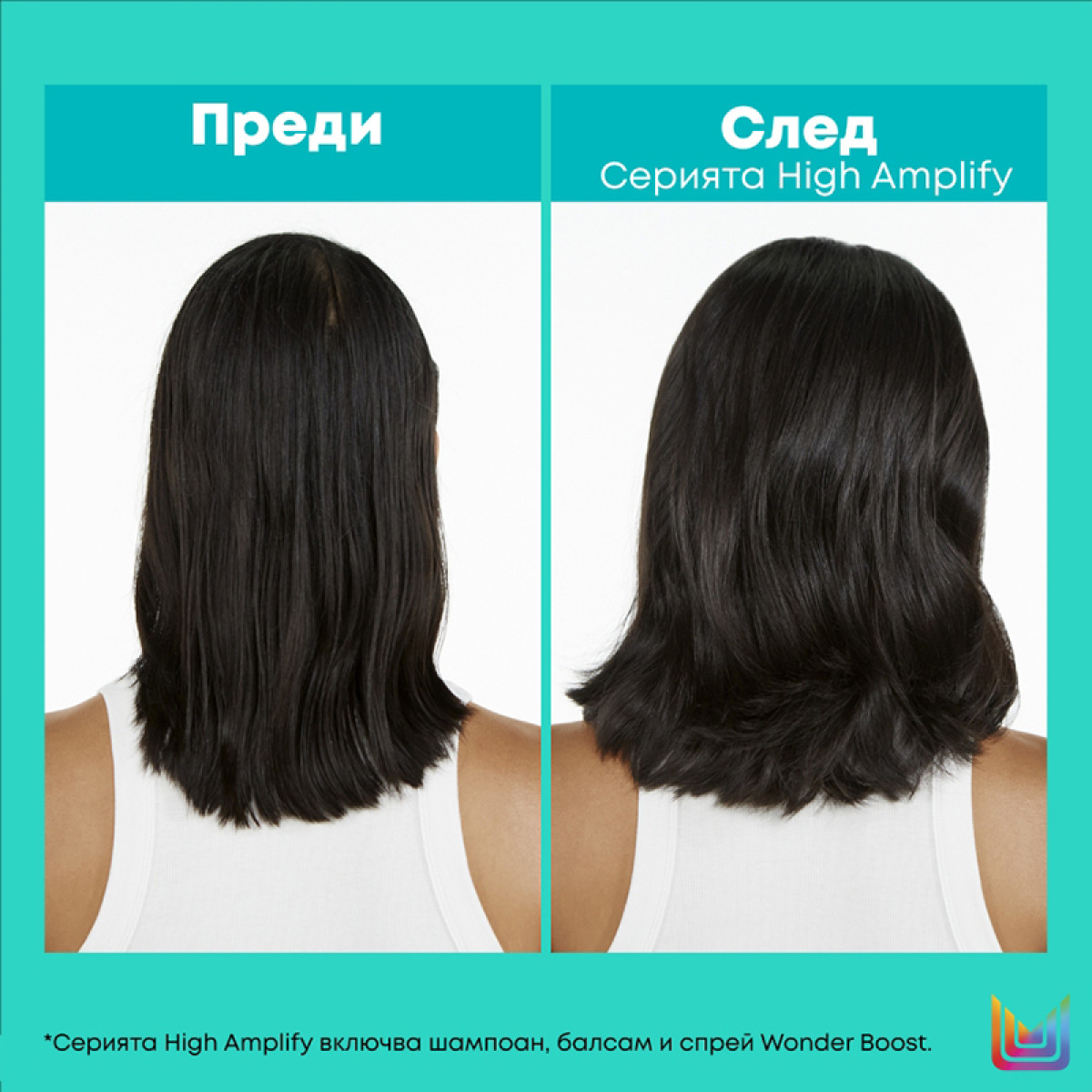 Балсам за обем на фина и тънка коса Matrix Total Results High Amplify Conditioner 300ml