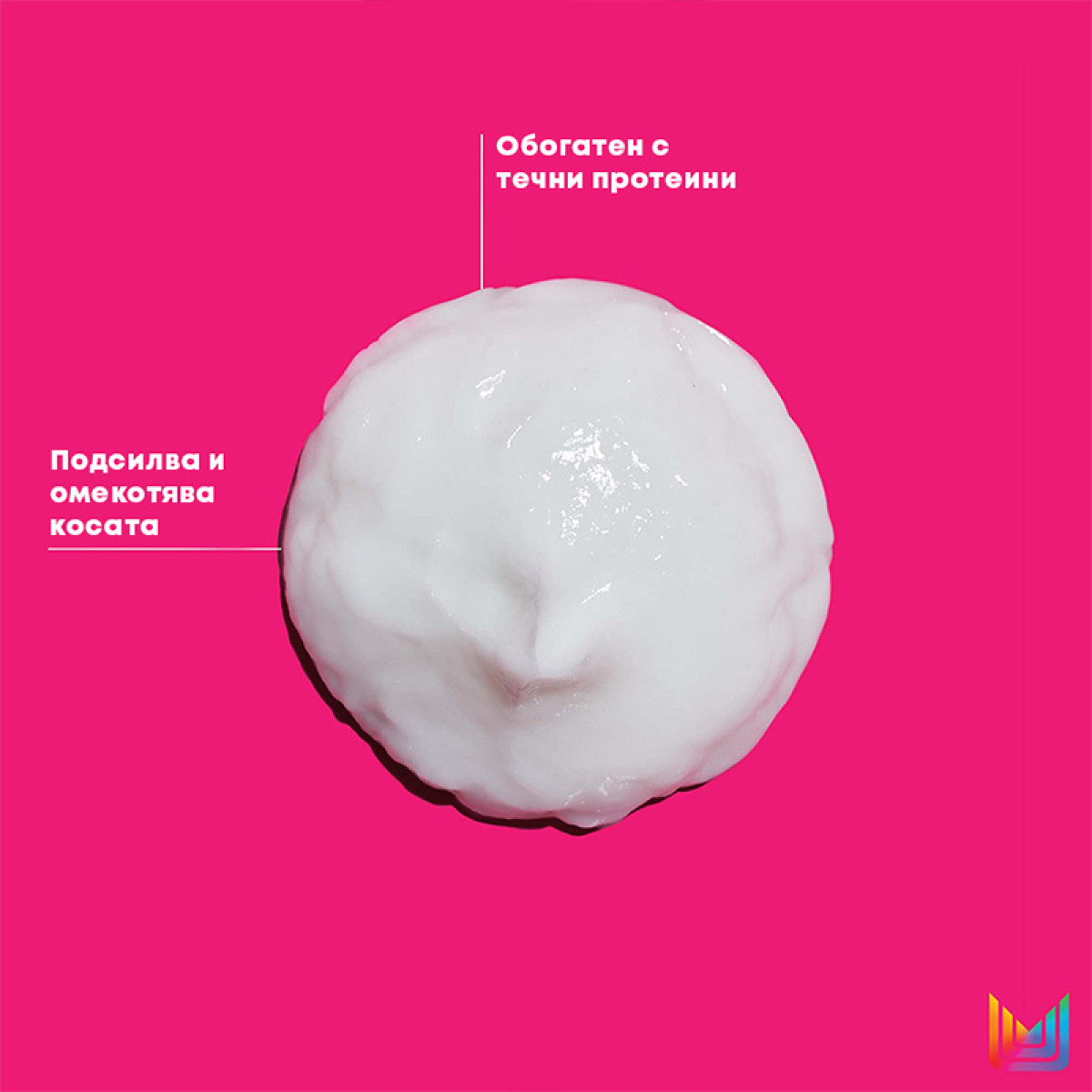 Балсам против накъсване за суха, безжизнена и увредена коса Matrix Instacure Anti-Breakage Conditioner 300ml