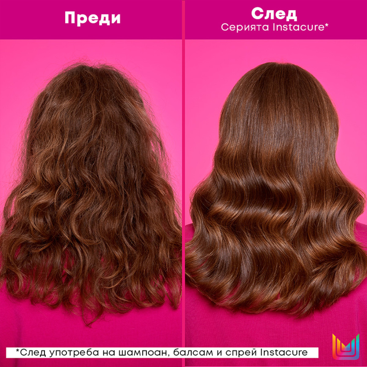 Балсам против накъсване за суха, безжизнена и увредена коса Matrix Instacure Anti-Breakage Conditioner 300ml