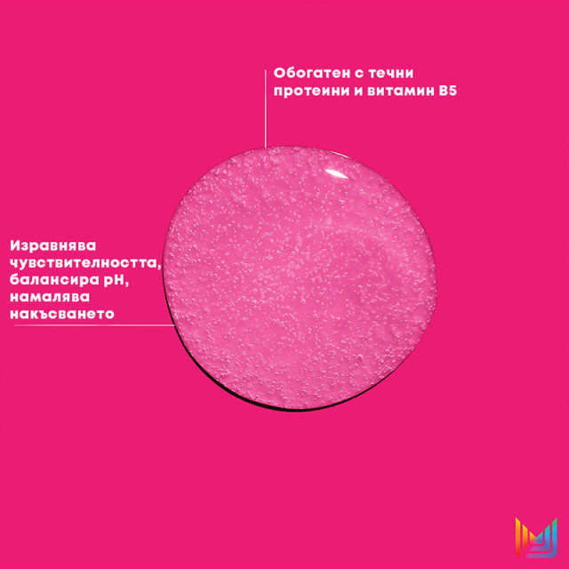 Спрей против накъсване на увредена коса Matrix Instacure Anti-Breakage Porosity Spray 200ml