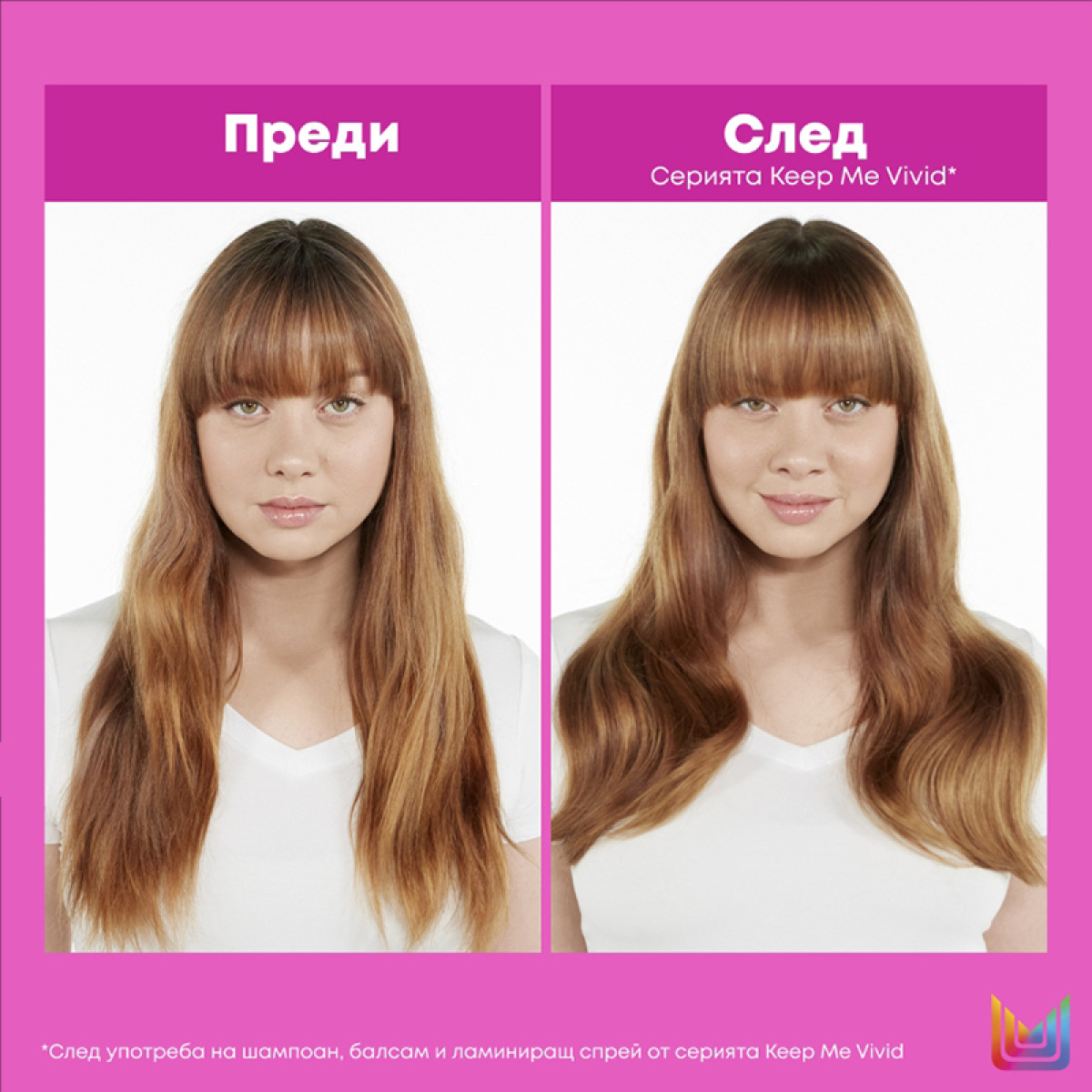 Шампоан за боядисана коса Matrix Total Results Keep Me Vivid Shampoo 300ml