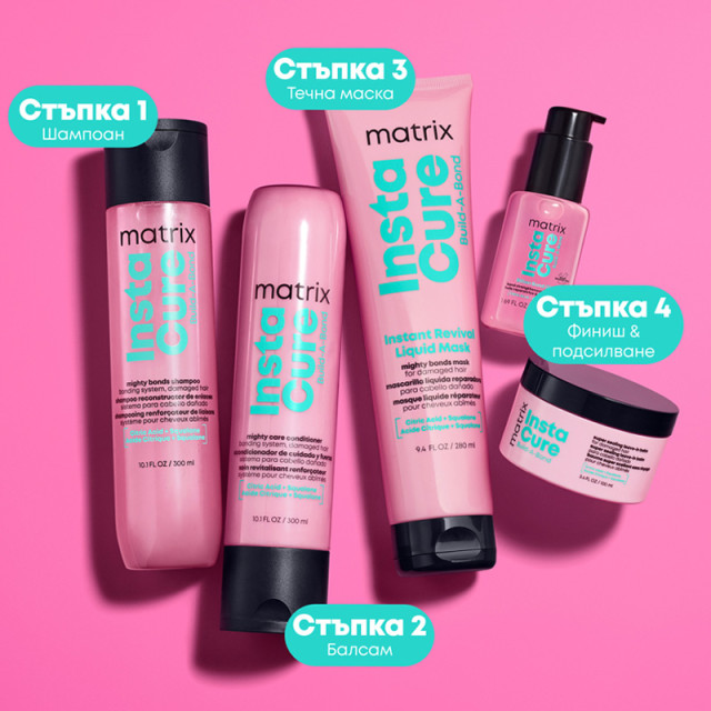 Олио за увредена коса Matrix Instacure Build-A-Bond Billion Bond Oil 50ml