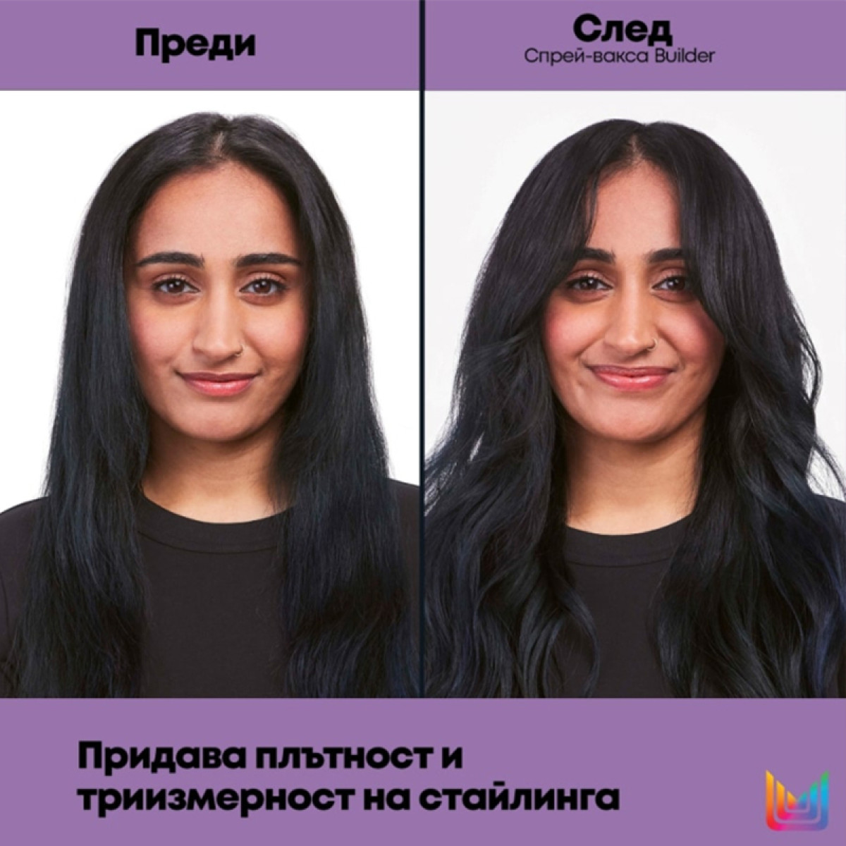 Спрей-вакса с матово покритие Matrix Builder Wax Spray 250ml