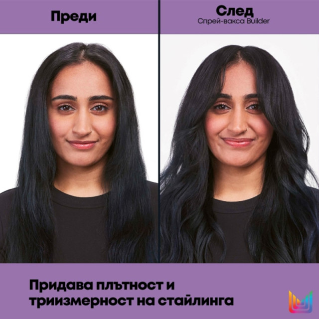 Спрей-вакса с матово покритие Matrix Builder Wax Spray 250ml