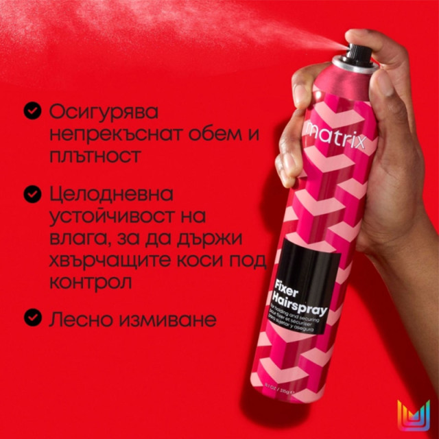Лак за коса с гъвкава фиксация Matrix Style Fixer Finishing Hairspray 400ml