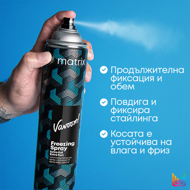 Бързосъхнещ спрей за оформяне Matrix Vavoom Extra Full Freezing Spray 500ml