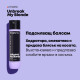 Подсилващ балсам за руса и обезцветена коса Matrix Total Results Unbreak My Blonde Conditioner 300ml