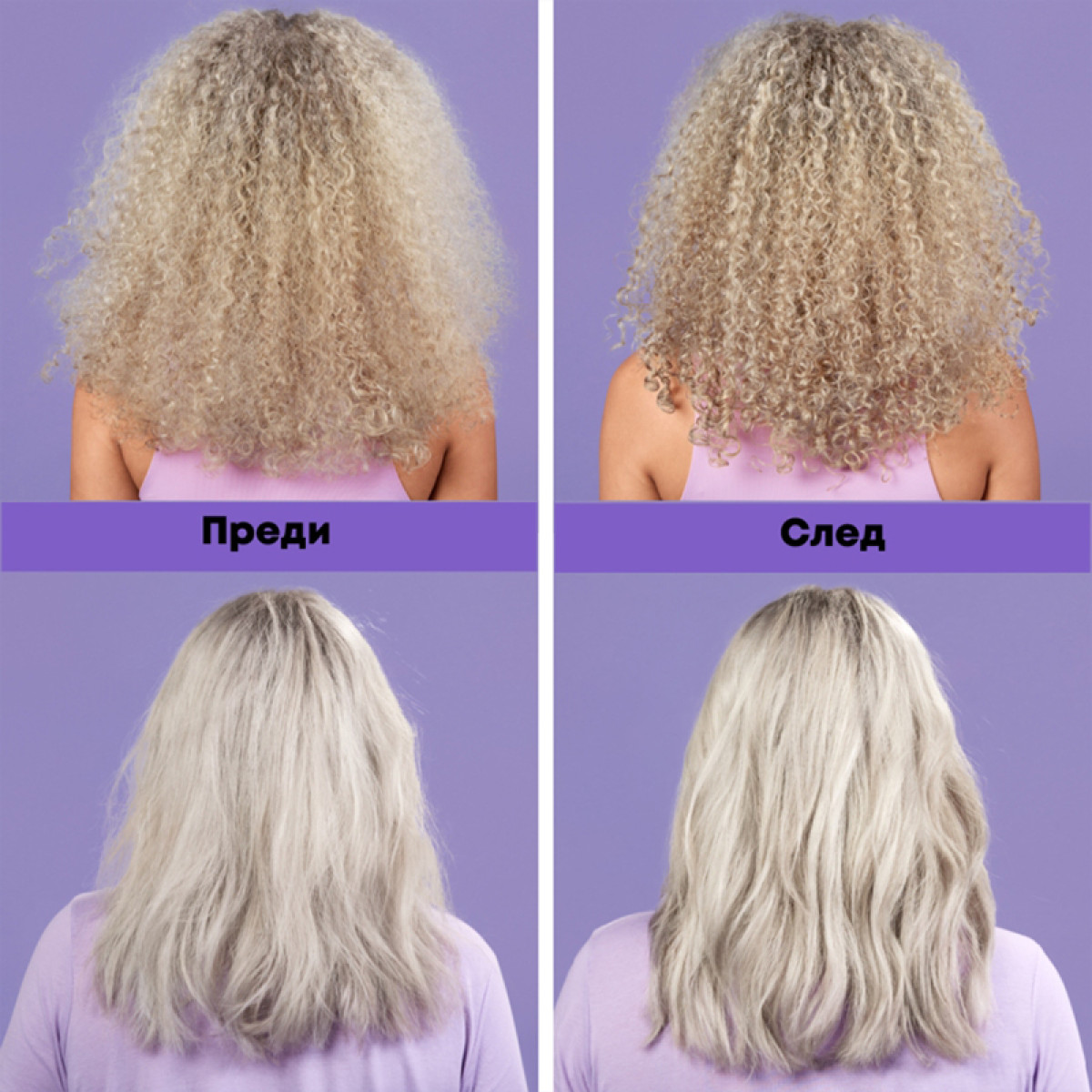 Подсилващ балсам за руса и обезцветена коса Matrix Total Results Unbreak My Blonde Conditioner 300ml