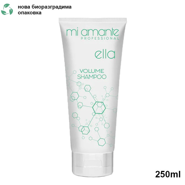 Безсулфатен шампоан за обем и уплътняване на косата  Mi Amante Ella Volume Shampoo 250ml