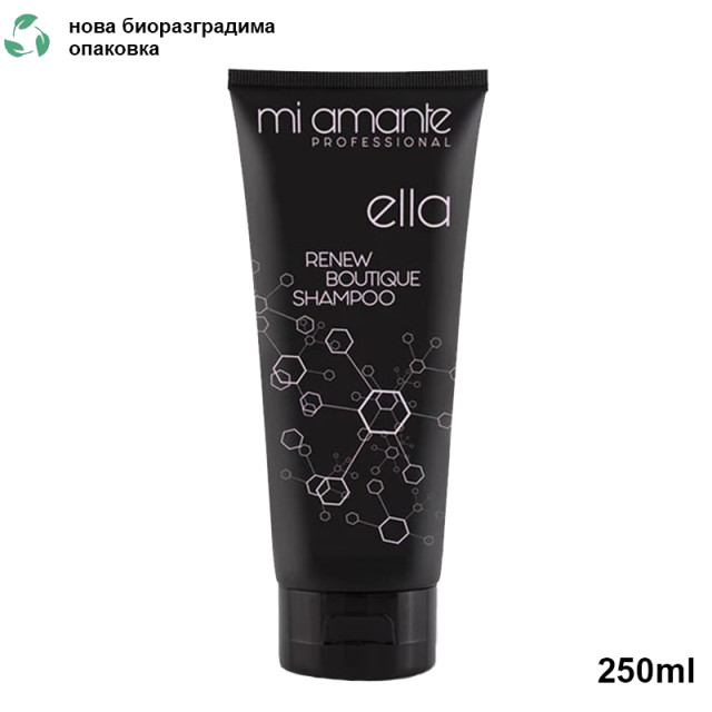 Кератинов безсулфатен шампоан  Mi Amante Ella Shampoo 250ml