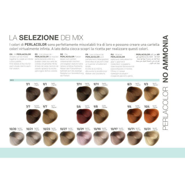 Безамонячна боя с кашмирен протеин и ленено семе Oyster Perlacolor No Ammonia 100ml