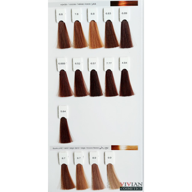 Професионална трайна боя за коса Seri Premium Hair Color Cream 100ml